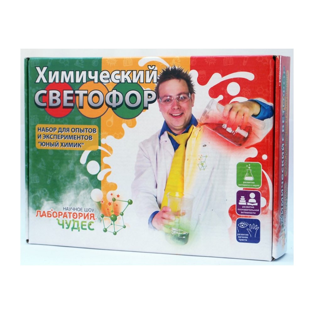 Набор Юного Химика В Магазине