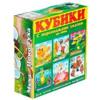 Кубики в картинках Персонажи сказок