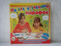 Викторина Интеллектуальный марафон №1 от 6 лет (Задира)