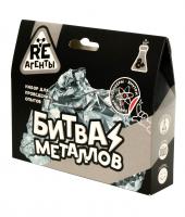 Набор для проведения опытов Re-Агенты. Битва металлов модели арт.EX161Т