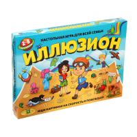Иллюзион