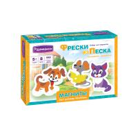 С1755 Фреска из песка Магниты Домашние животные