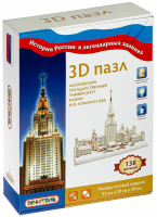 3D пазл МГУ им МВ Ломоносова