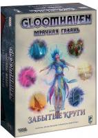 Настольная игра Gloomhaven. Мрачная гавань. Забытые круги