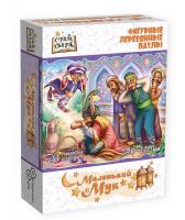 Страна сказок Фигурный деревянный пазл Маленький Мук арт.8375 (мрц 549 руб) /48