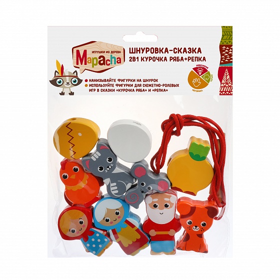 Шнуровка-сказка 2в1"Курочка Ряба+Репка