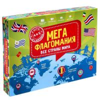 ГеоДом. Игра настольная. Мегафлагомания 200 карточек /22