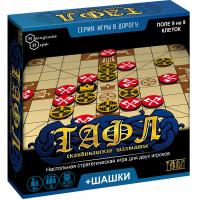 Игры в дорогу. игра Тафл + шашки арт.8197 /36