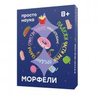 Настольная игра Морфели
