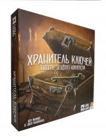 Наст. игра Виконты Западного Королевства. Хранитель ключей дополнение (Lavka) РРЦ 2990 руб /8