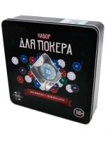 Фабрика Покера: Набор из 100 фишек с номиналом для покера в жестяной коробке