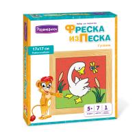 С1703 Фреска из цветного песка Гусёнок, 17 х 17 см
