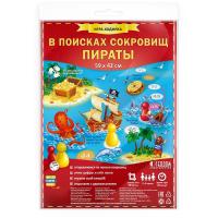 ГеоДом Игра-ходилка В поисках сокровищ Пираты