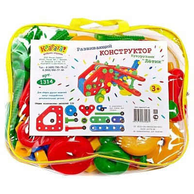 Конструктор КукурузникЛЁТИК в сумке (126 деталей)