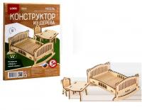LORI. Фн-013 Конструктор из дерева.Мебель Кровать /16