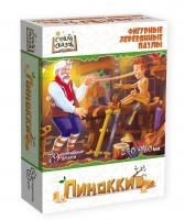 Страна сказок Фигурный деревянный пазл Пиноккио арт.8383 (мрц 549 руб.) /48