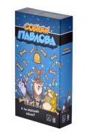 Игра Собаки Павлова