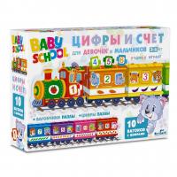 Настольная игра Паровозик, Цифры и счет