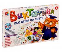 Викторина Обо всем на свете