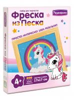 С1902 Фреска из цветного песка Единорог на облаке 1