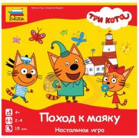 Настольная игра Три кота Поход к маяку