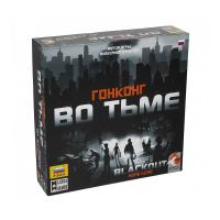 Гонконг во тьме