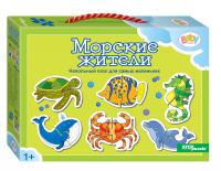 Напольный пазл арт.70122 Морские жители Baby Step малые