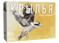 Дополнение к Крылья - Птицы Океании