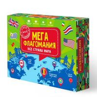 Игра настольная Мегафлагомания 200 карточек