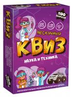Игра Нескучный Квиз. Наука и техника арт.8934 /24