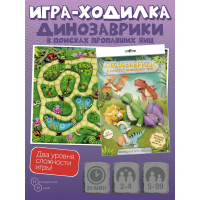 Игра-путешествие "Динозаврики в поисках пропавших яиц"