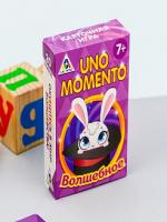 Лас Играс. 3933252 Карточная игра  Uno momento Волшебное
