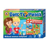 Викторина в картинках Русский стиль Я в беду не попаду