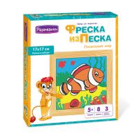 С1707 Фреска из цветного песка Подводный мир 17 х 17 см