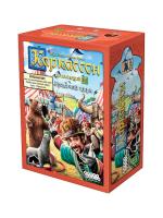 Каркассон. Бродячий цирк