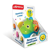 Азбукварик Люленьки Зверята-хохотуши Бегемотик