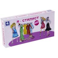 Н Поколение Игра Я-стилист Часть 1