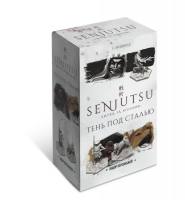 Дополнение к игре "Senjutsu. The Shadow Under The Steel"