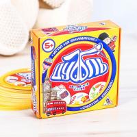 Лас Играс 2579446 Игра на реакцию и внимание Дуббль Английские слова