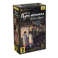 Настольная игра "Путь лепестка. Вечер в Киото"