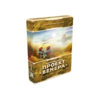 Покорение Марса: Проект Венера (дополнение)