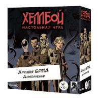 Дополнение к игре Хеллбой - Архивы БРПД