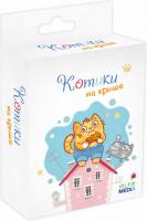 SELFIE MEDIA Наст. игра Котики на крыше 