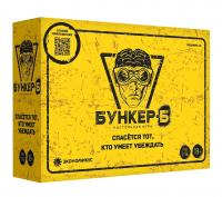 Настольная игра Бункер Б