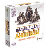 Настольная игра Дальние дали Антиподы дополнение