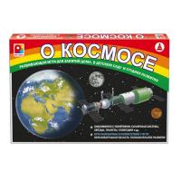 Развивающая игра О космосе