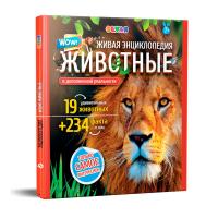 Энциклопедия в дополненной реальности Знакомство с животными