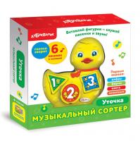 Азбукварик.Музыкальный сортер Уточка