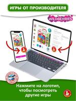 Электровикторина Школа дошколят