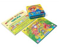 Корвет Веселые цветные числа Игровые развивающие ситуации для дете 3-4 лет
